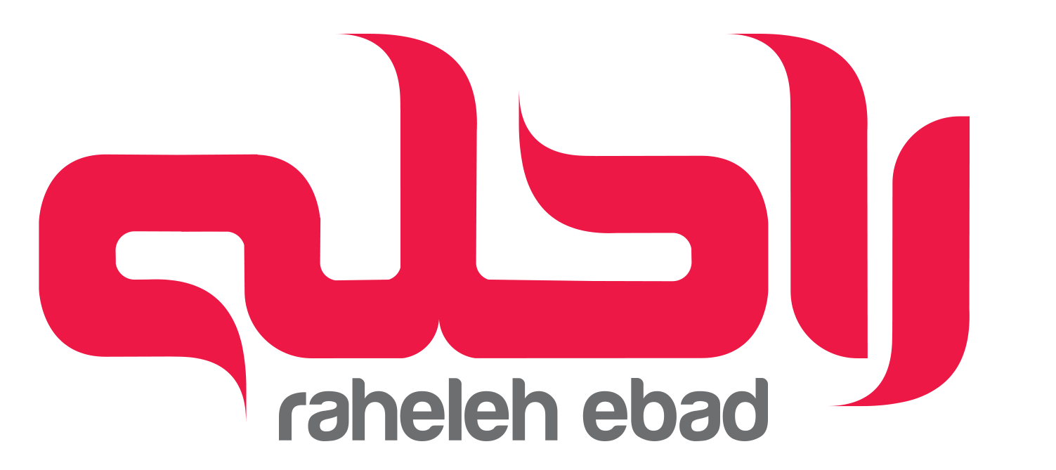 راحله عباد